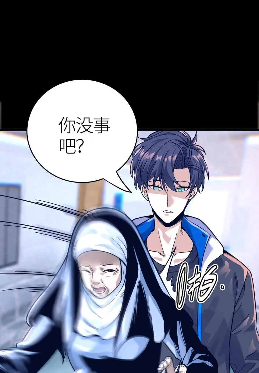 第4话 对不起61
