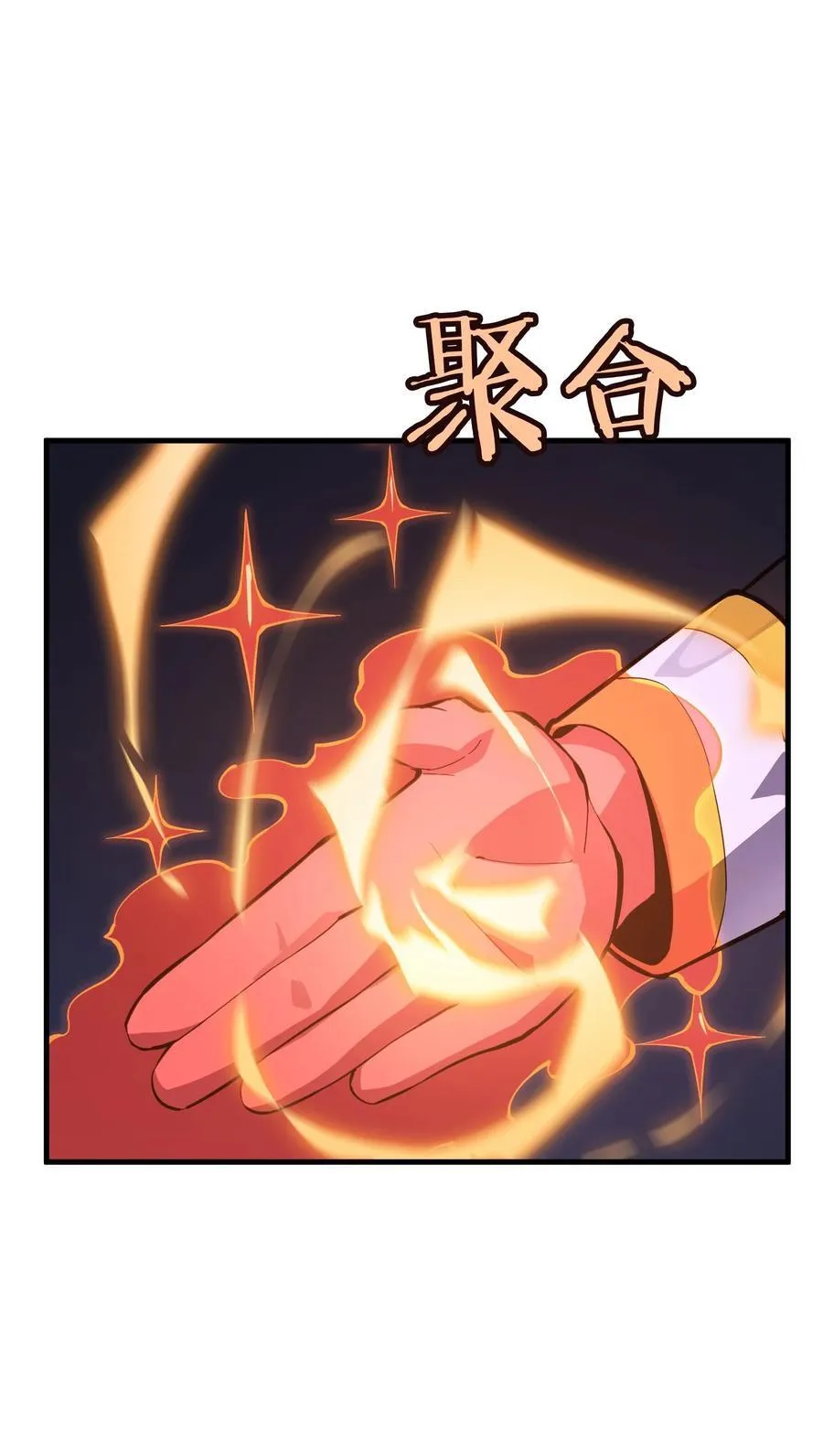 第19话 惨烈战局，列岛国S级围攻毒士33