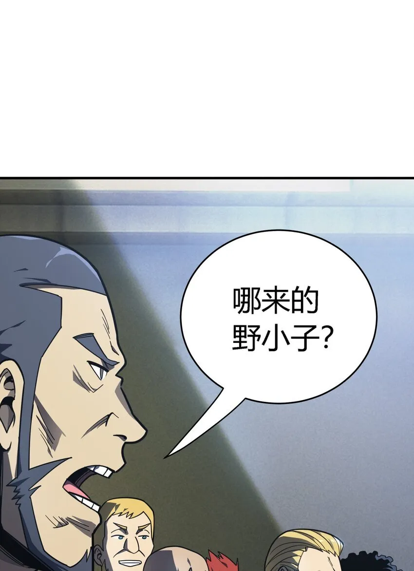 第11话 乡巴佬干部32