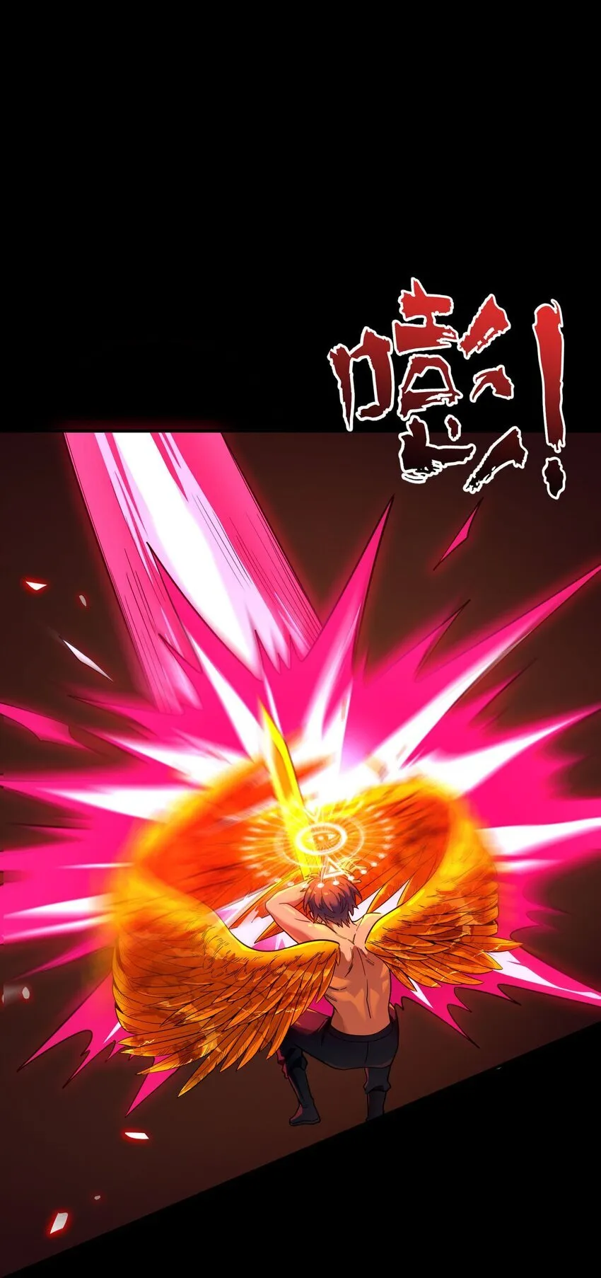 第2话 觉醒！！神圣天使167