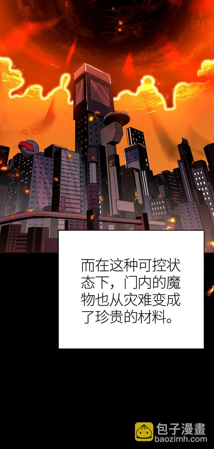 第1话 钥匙反转63