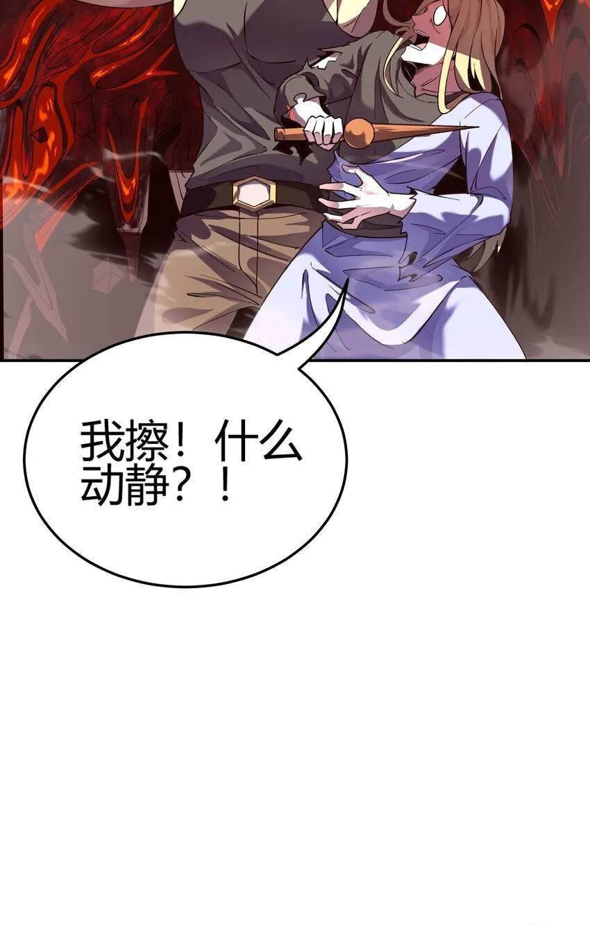 第8话 顶级针对20