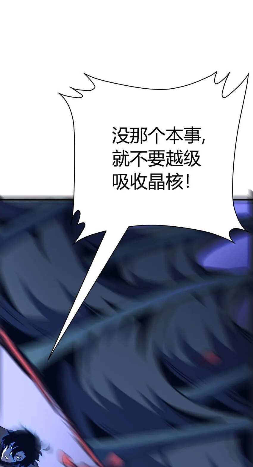 第11话 乡巴佬干部89