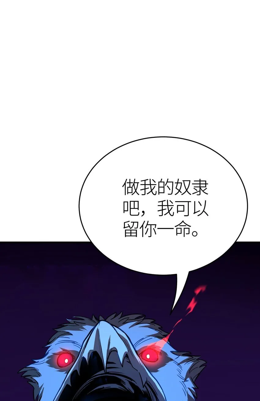 第3话 解锁者143