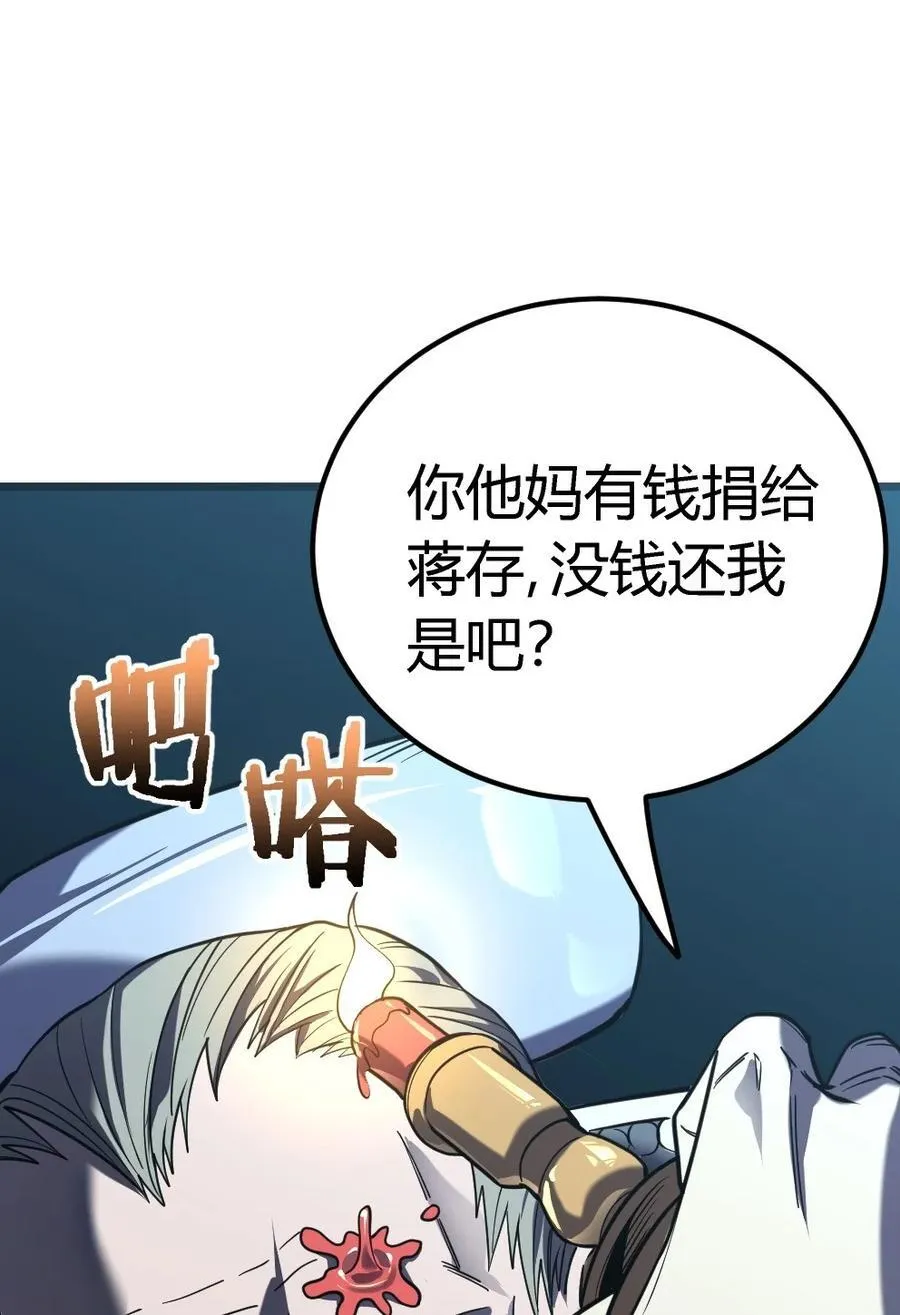 第15话 往事解密，东海的生死存亡之战6