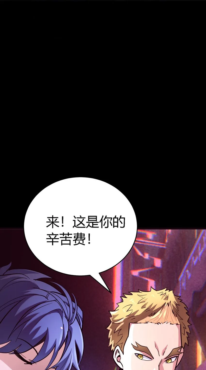 第5话 BYD！我让你说话26