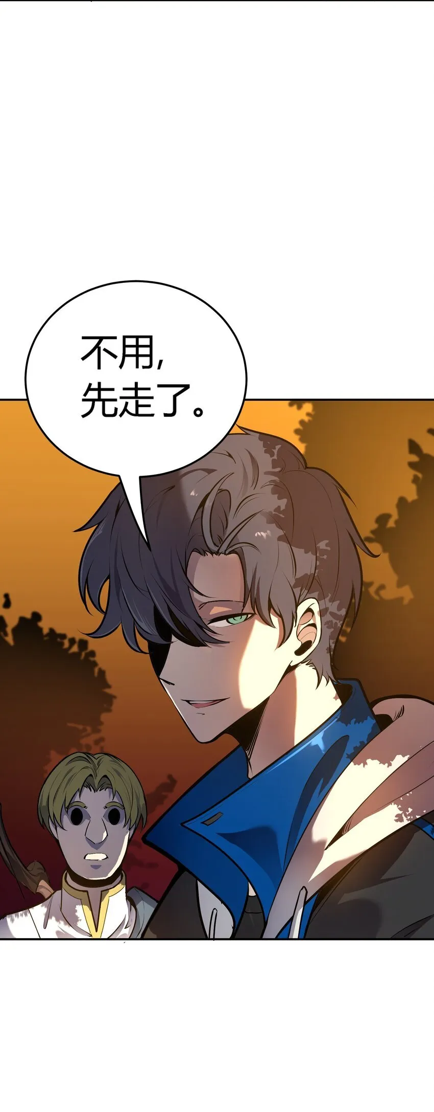 第8话 顶级针对82