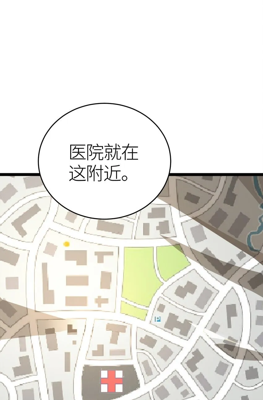 第4话 对不起35