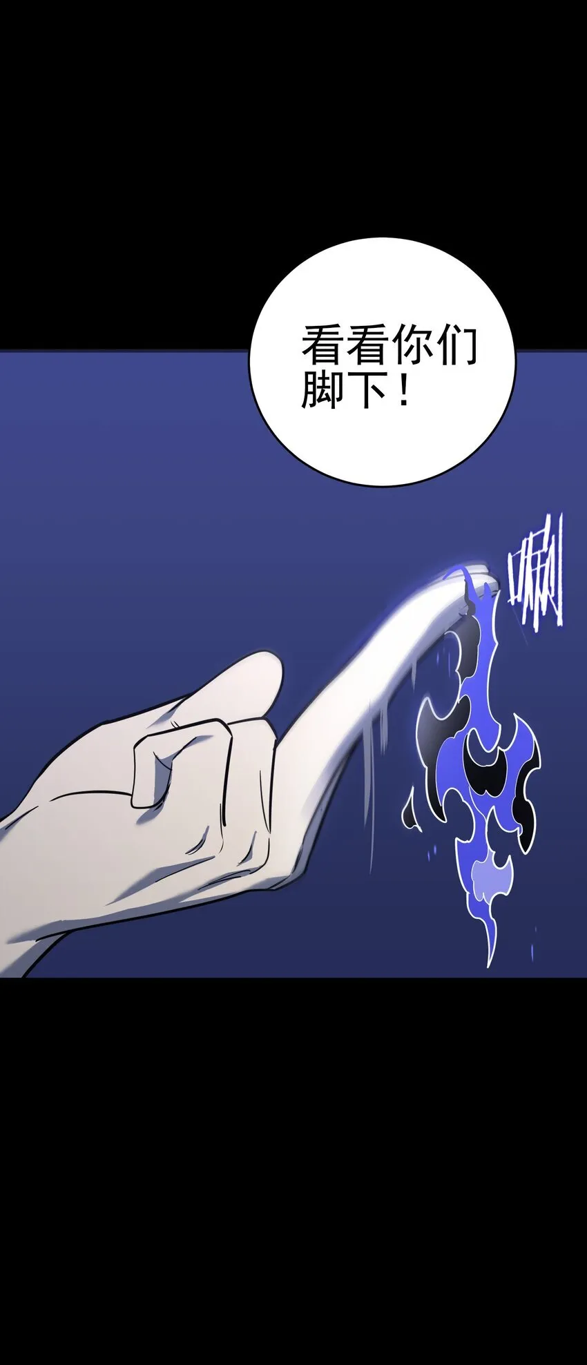第11话 乡巴佬干部66