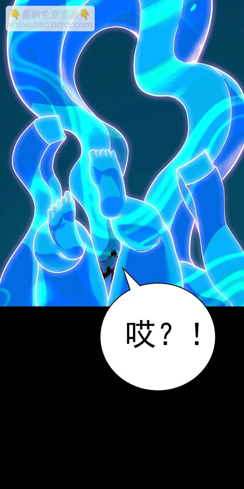 第3话 解锁者198