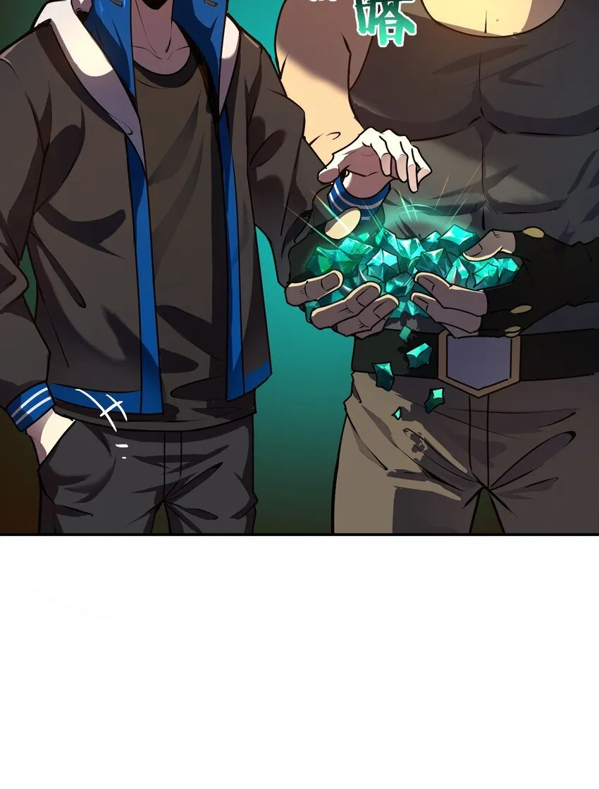 第8话 顶级针对80