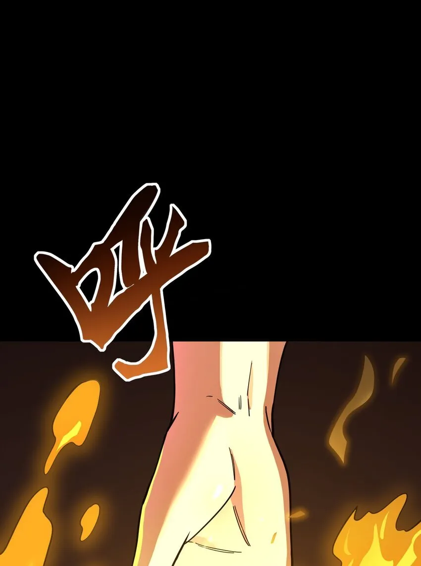 第2话 觉醒！！神圣天使136