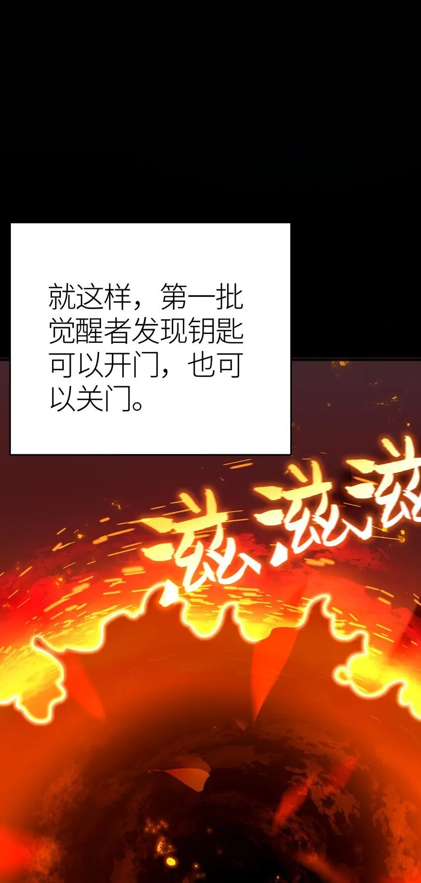 第1话 钥匙反转62