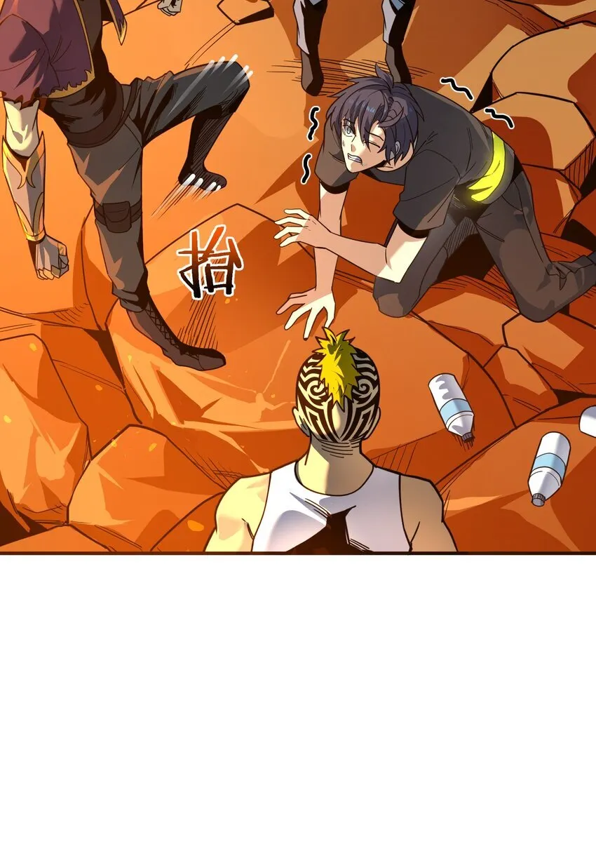 第2话 觉醒！！神圣天使37