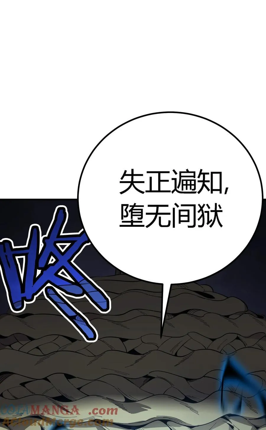 第20话 绝地反击，毒士天赋揭秘震撼全场4