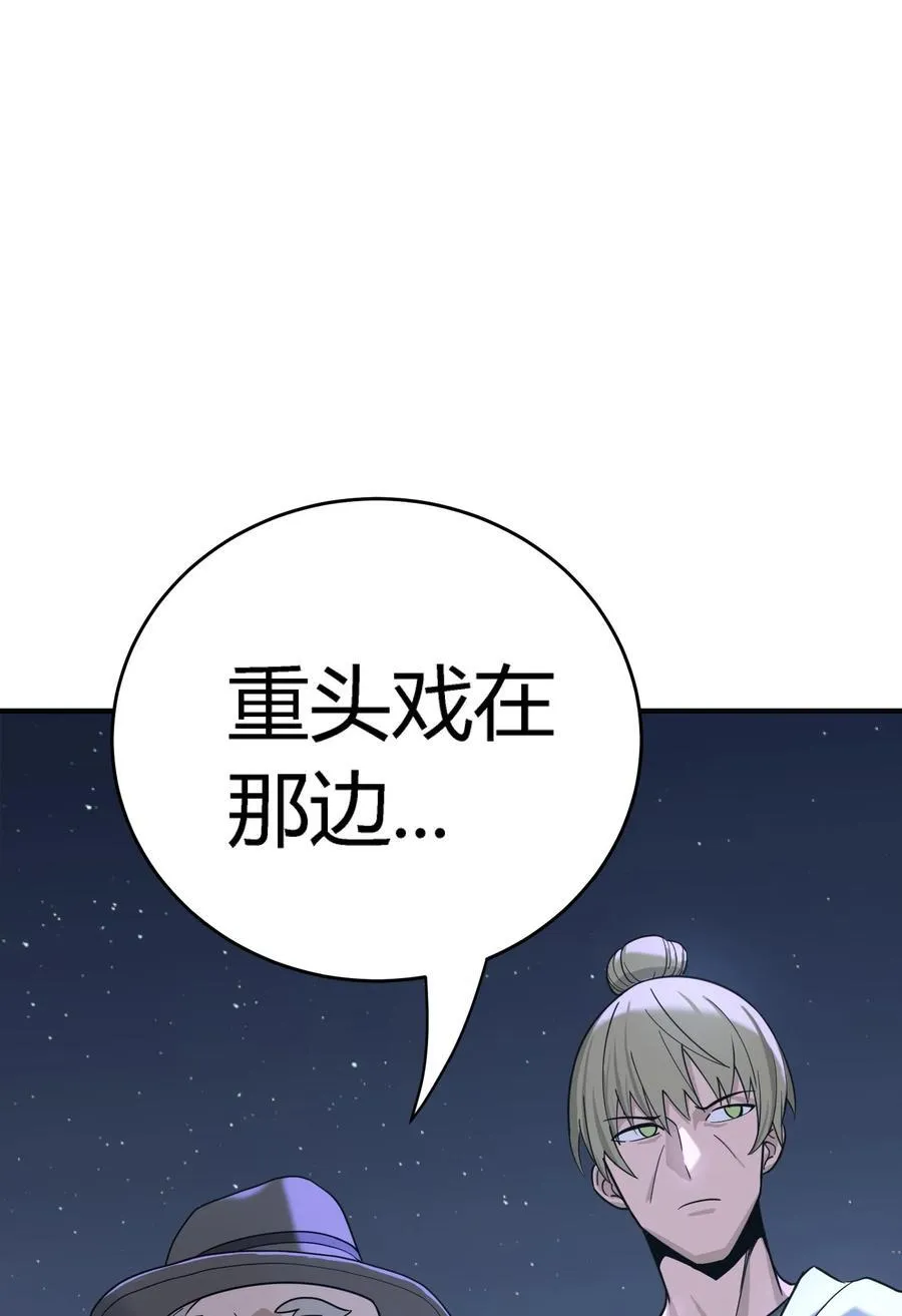 第16话 阴谋浮现，阻击列岛国舰队2