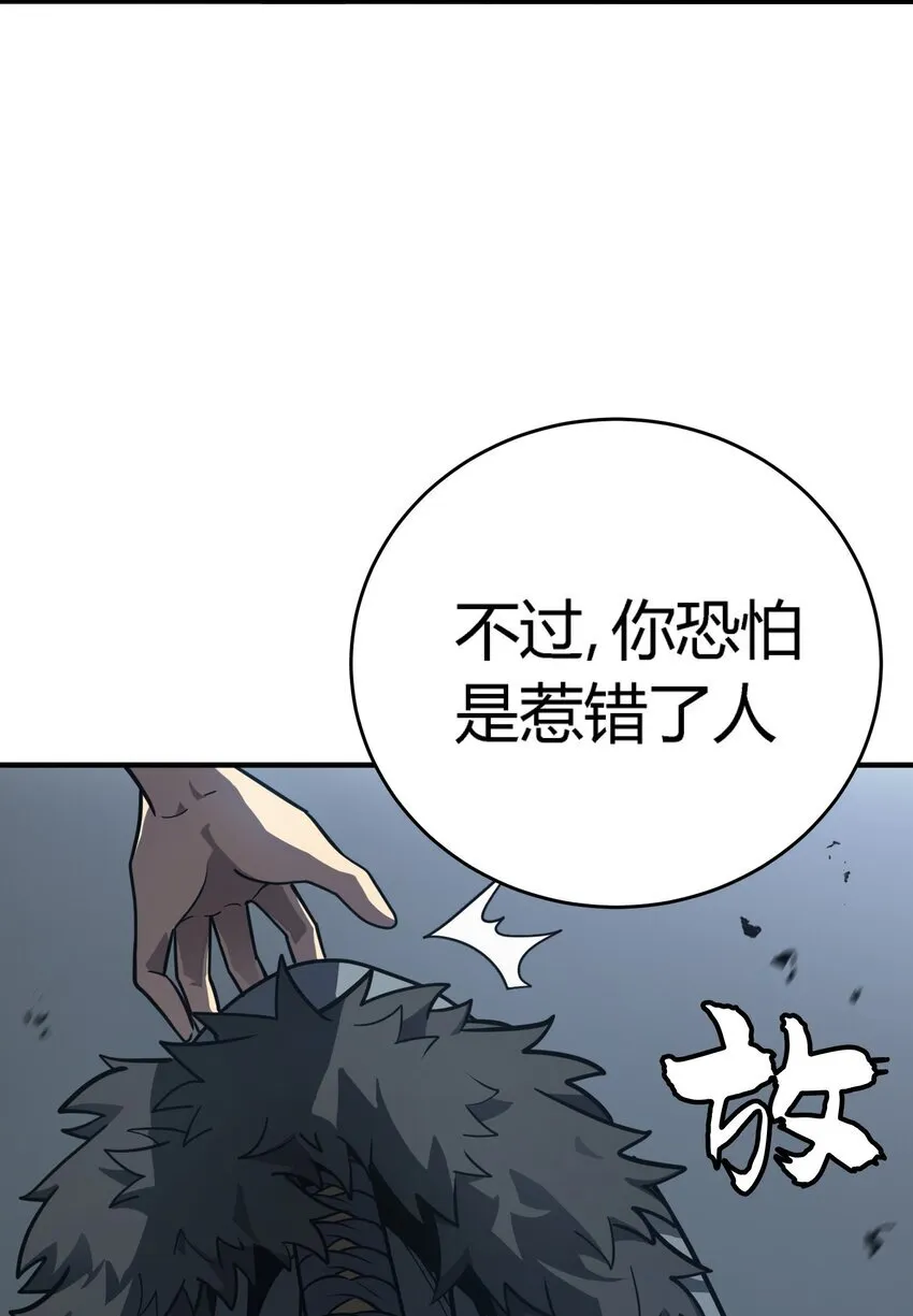 第12话 鲁莽行事13
