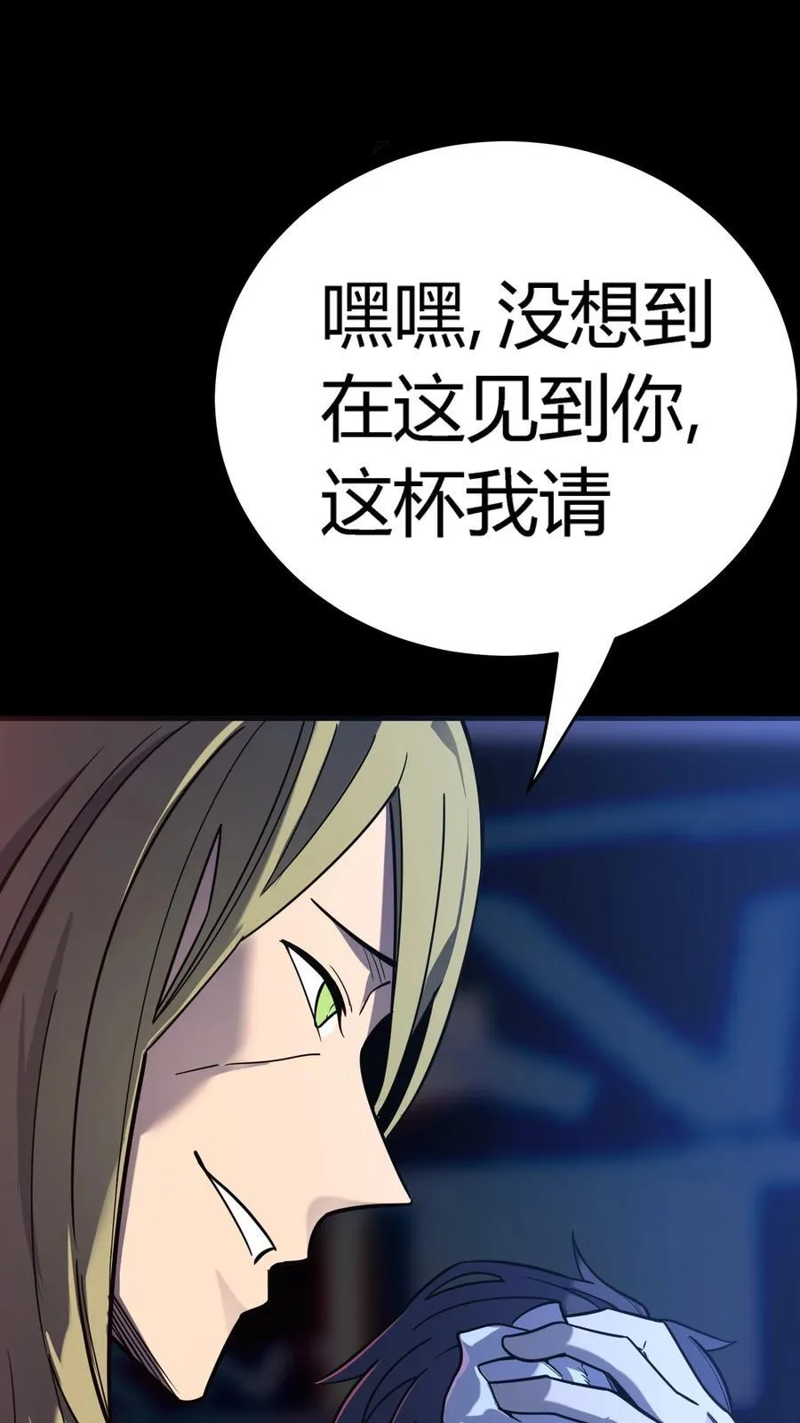 第15话 往事解密，东海的生死存亡之战50