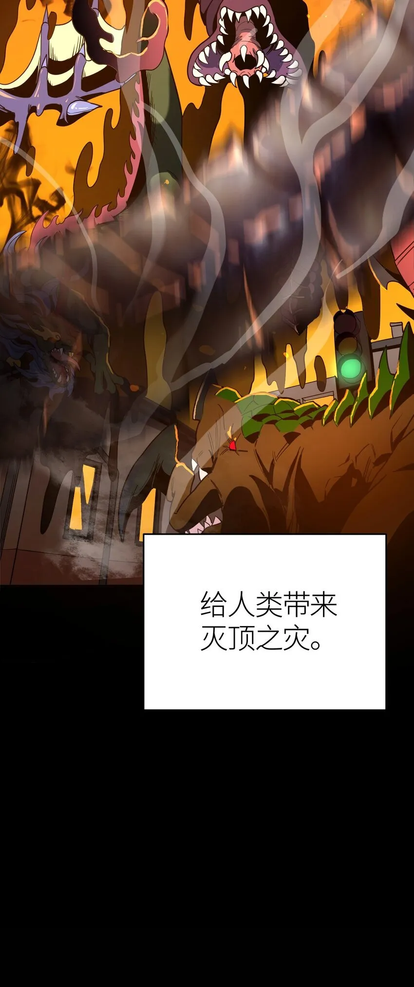 第1话 钥匙反转39