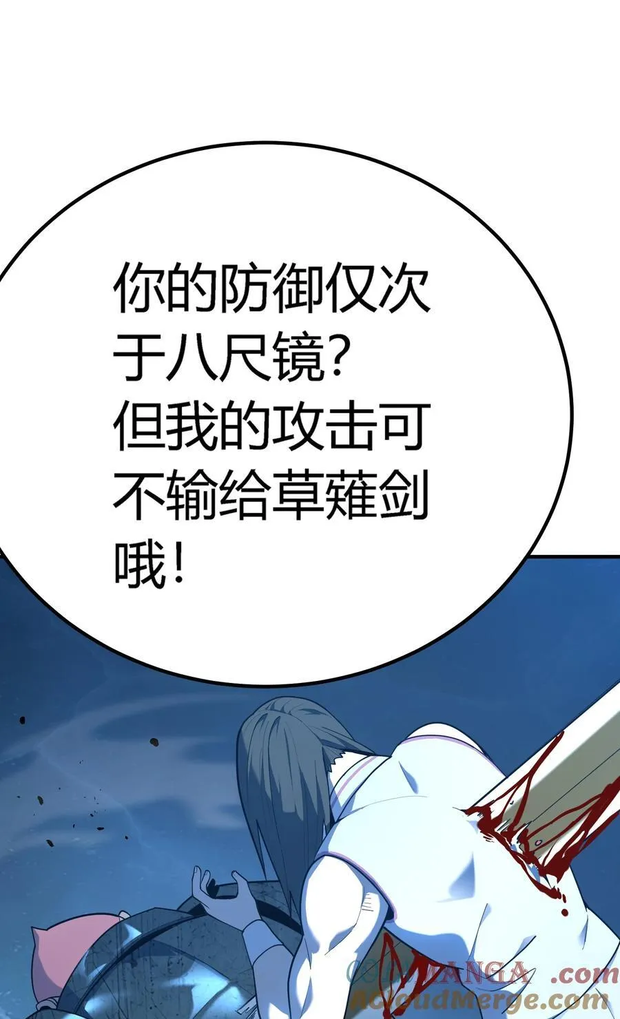 第20话 绝地反击，毒士天赋揭秘震撼全场128