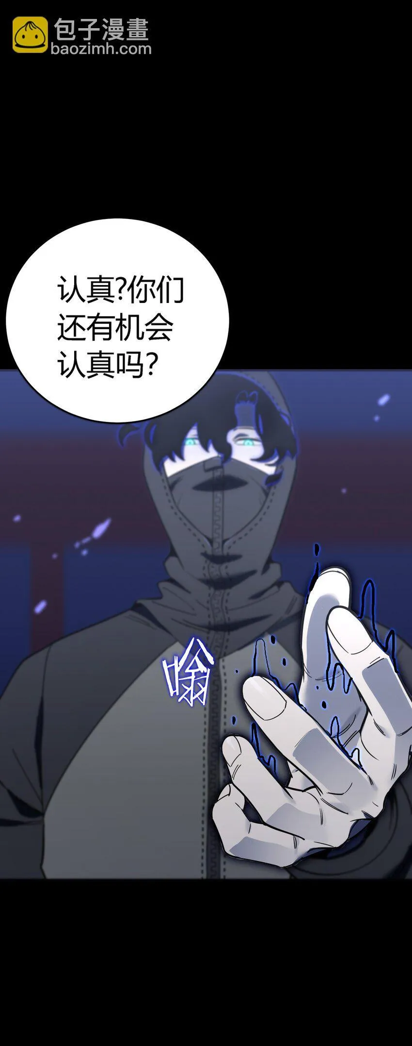 第11话 乡巴佬干部65