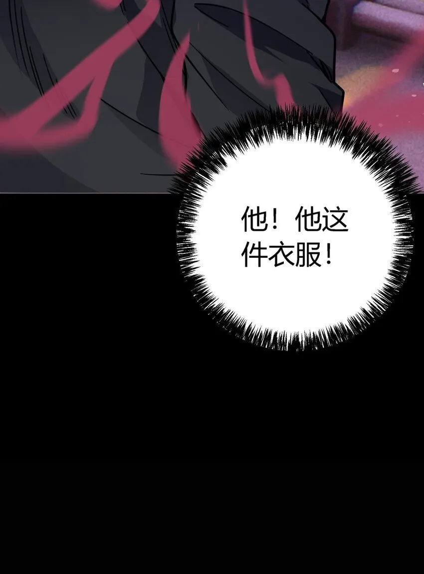 第5话 BYD！我让你说话64