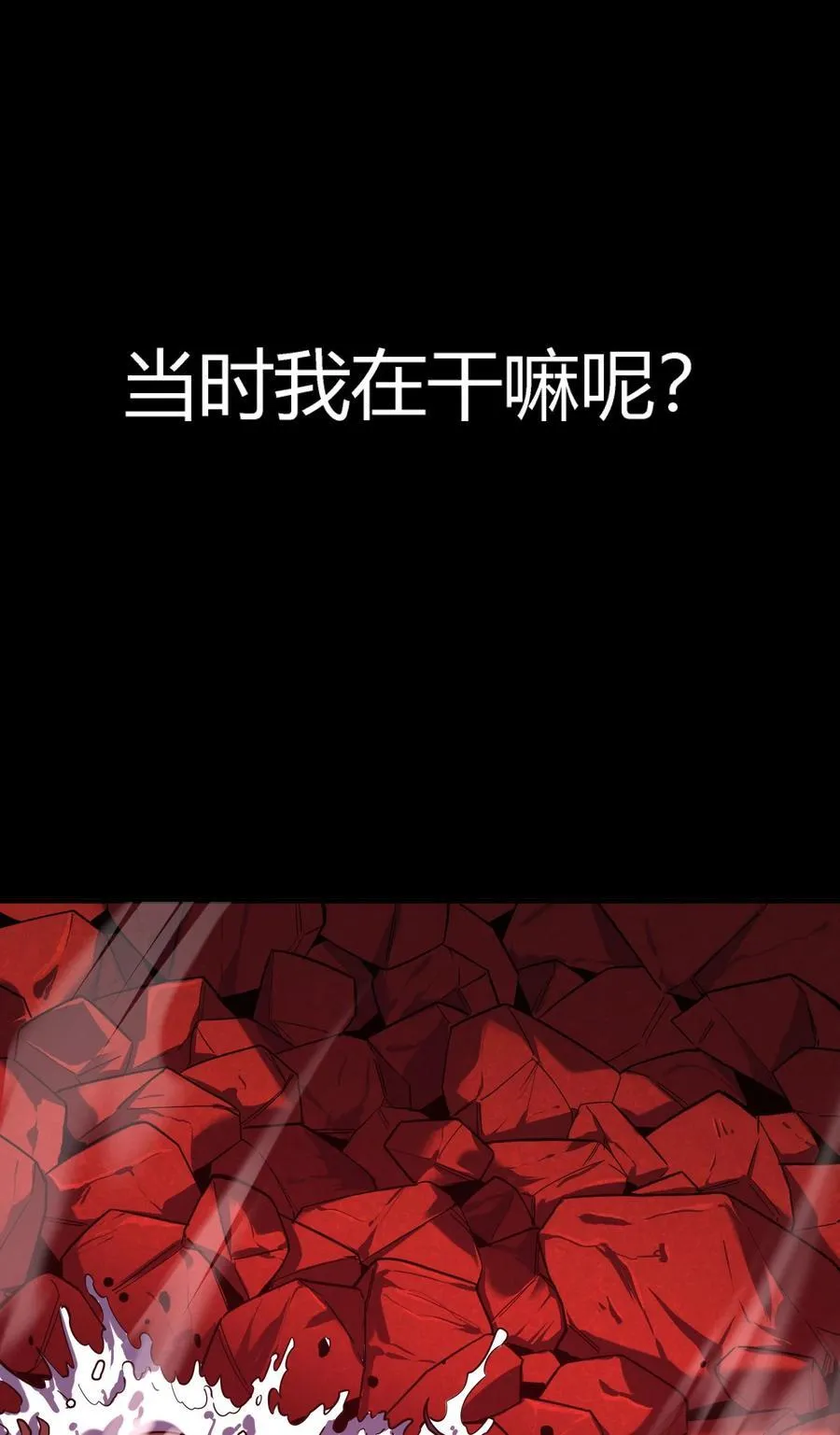 第15话 往事解密，东海的生死存亡之战65
