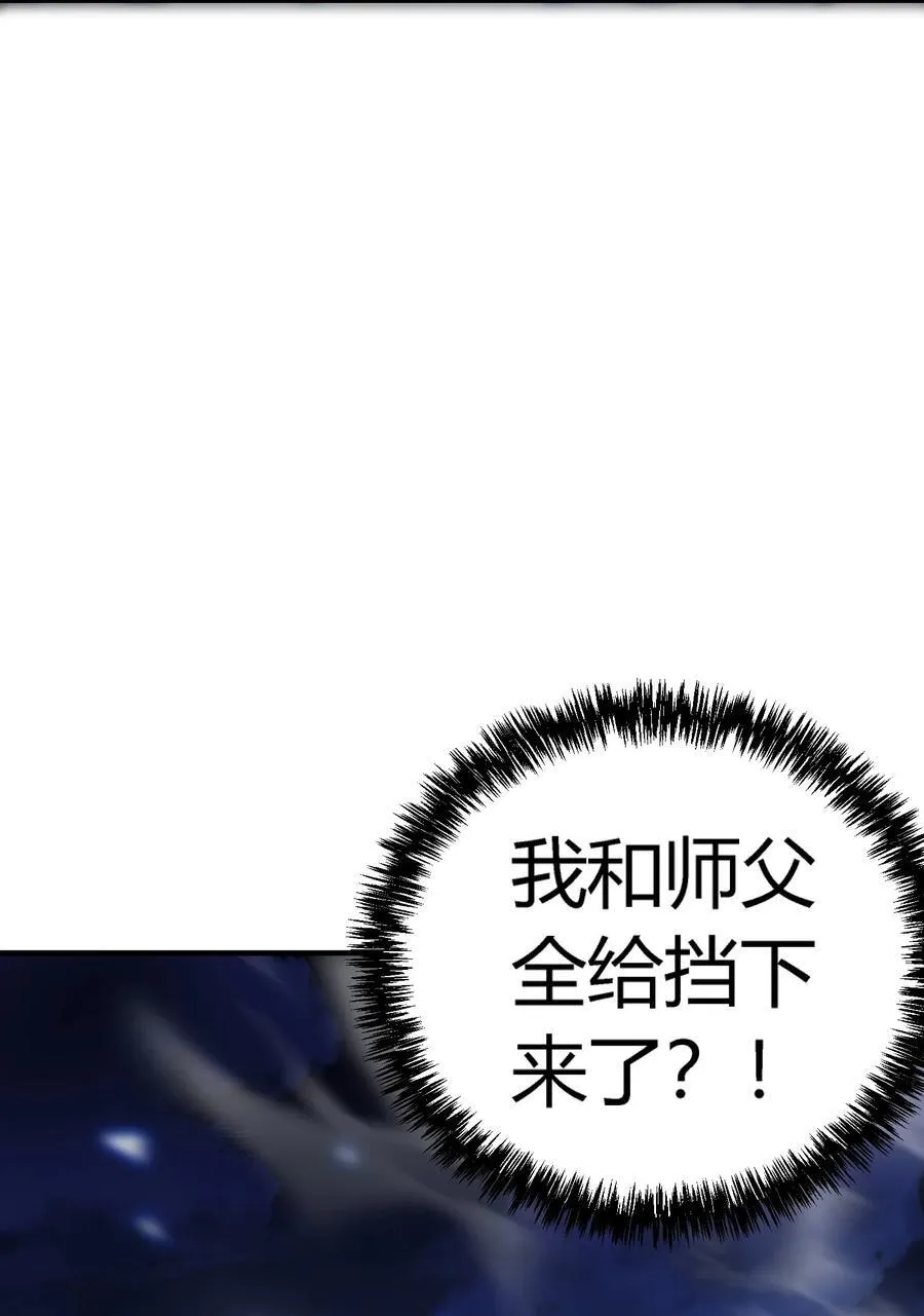 第16话 阴谋浮现，阻击列岛国舰队59