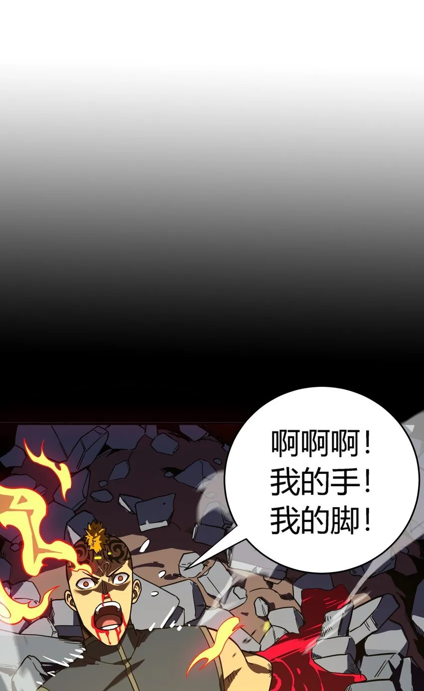 第12话 鲁莽行事74
