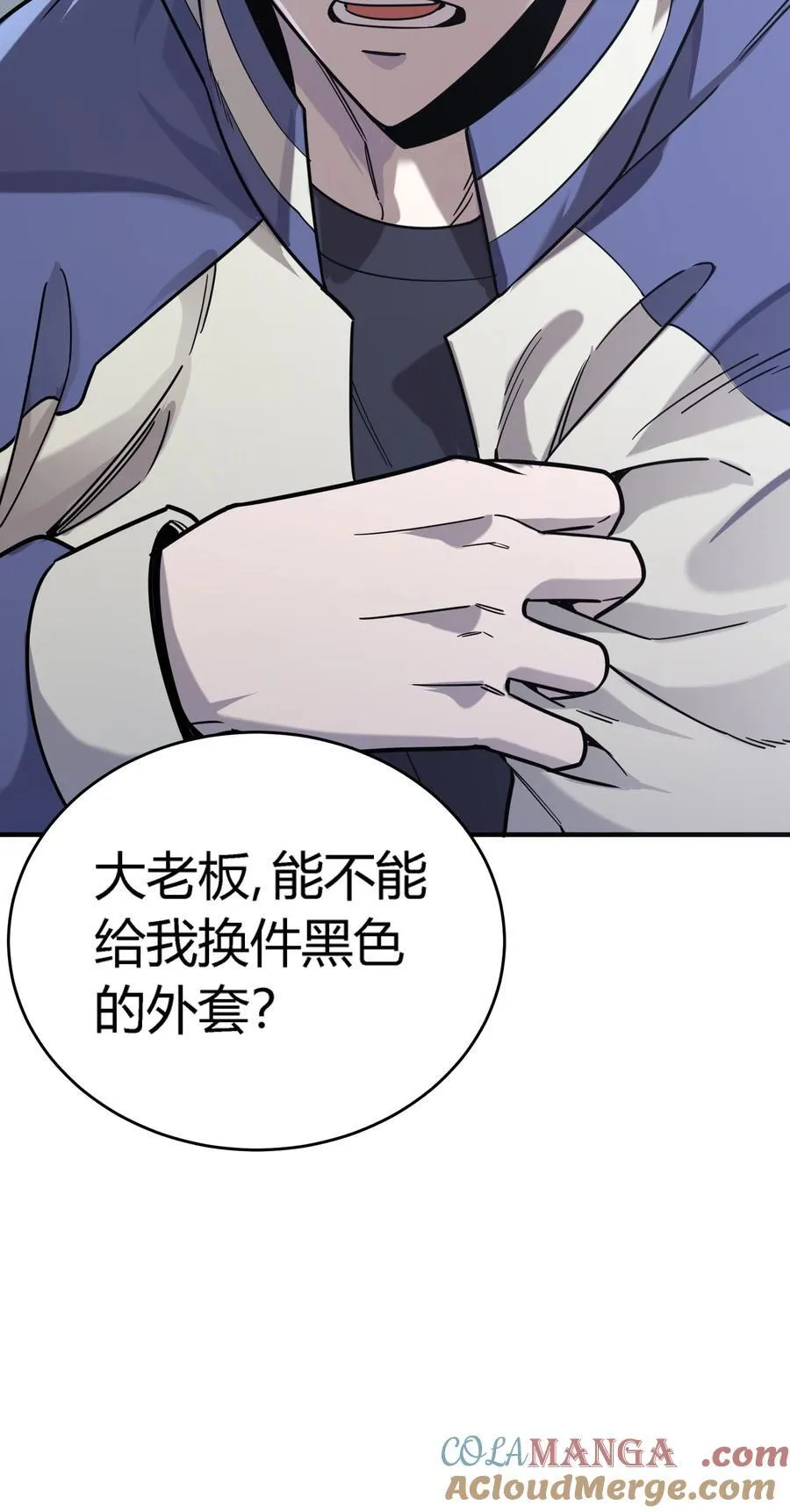 第14话 像魔兽一样进攻51