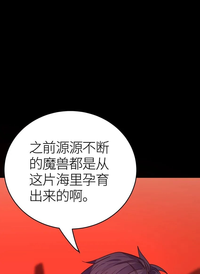 第3话 解锁者73