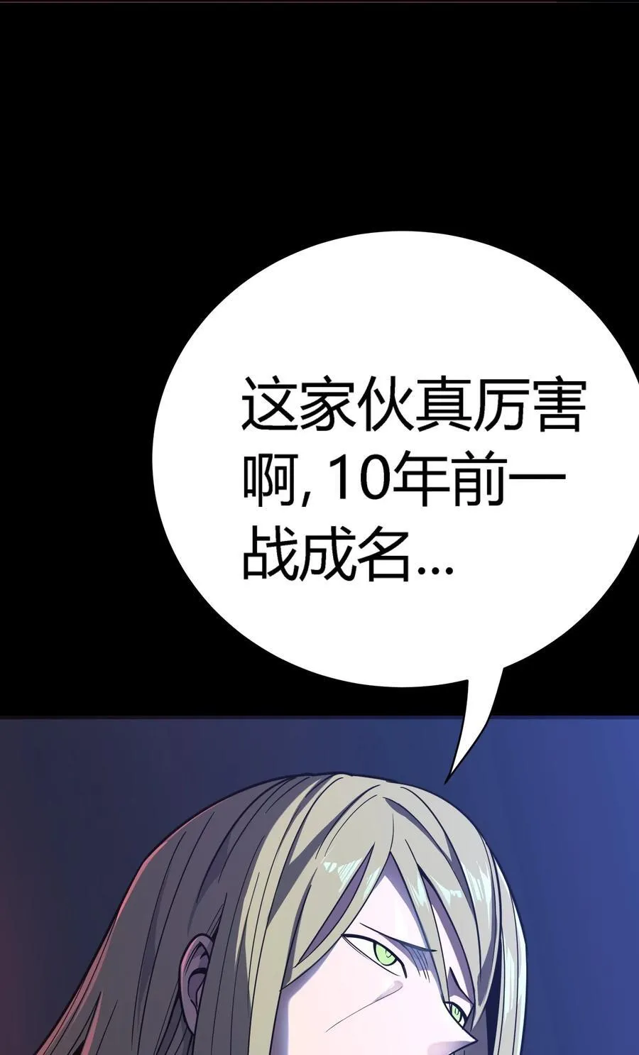 第15话 往事解密，东海的生死存亡之战53