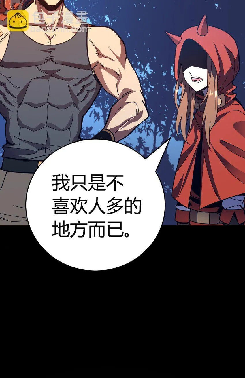 第5话 BYD！我让你说话87