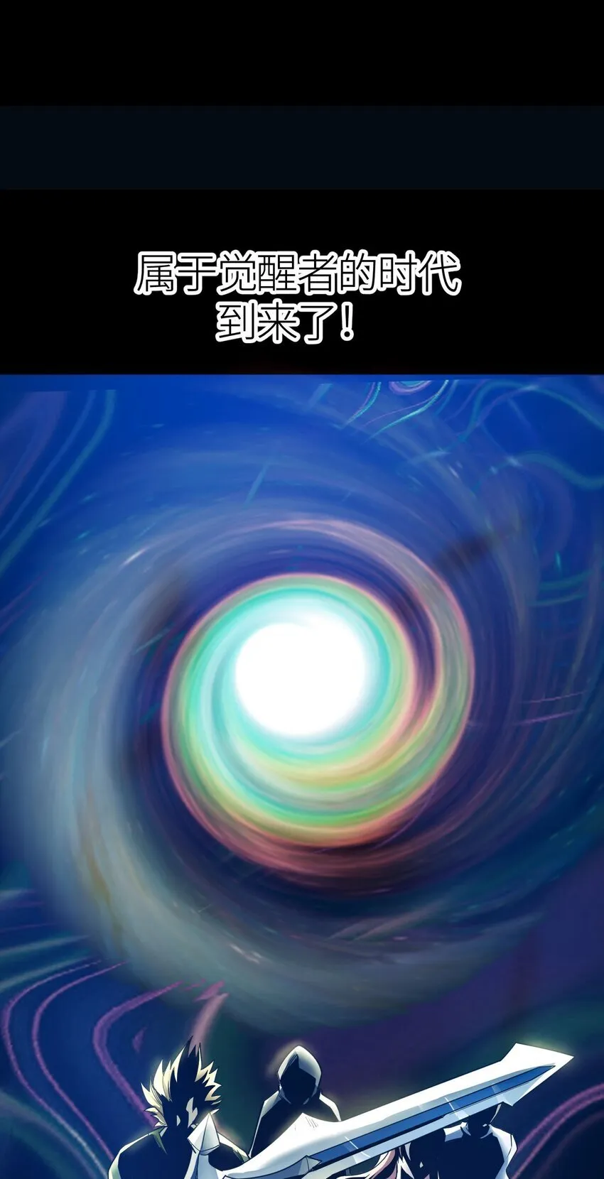 第1话 钥匙反转65