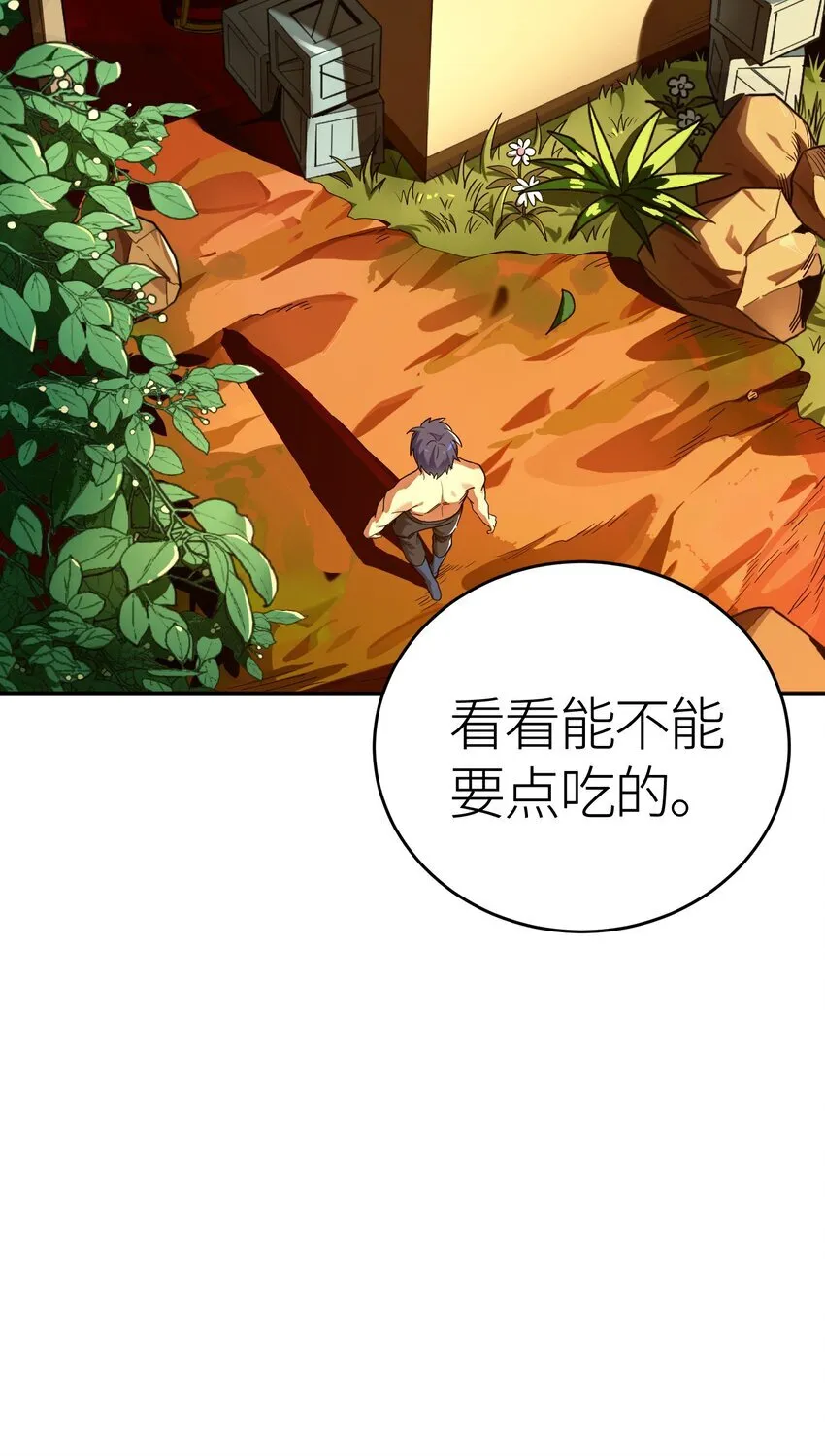 第4话 对不起22