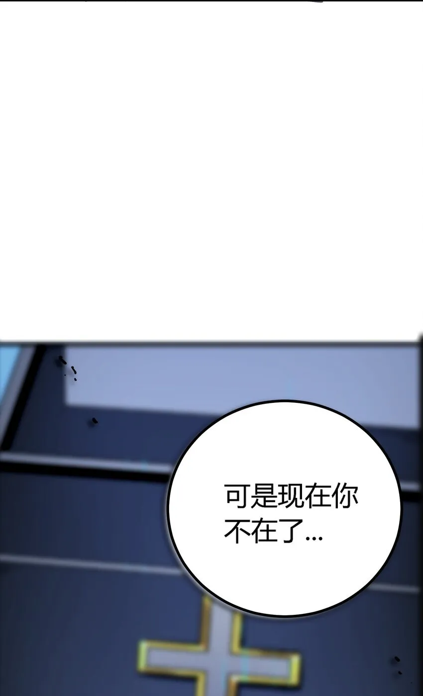 第4话 对不起96