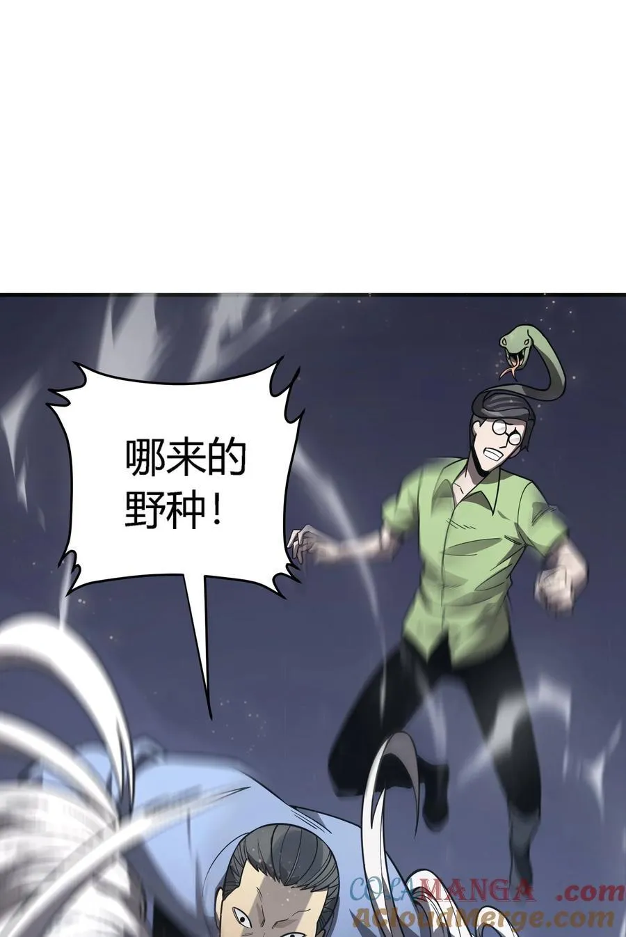 第14话 像魔兽一样进攻72