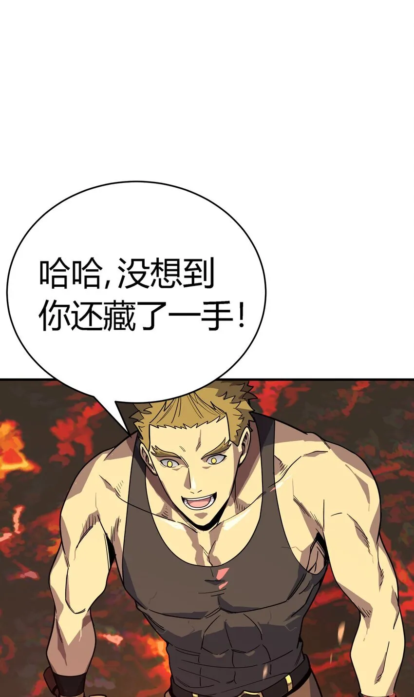 第7话 越级挑战48