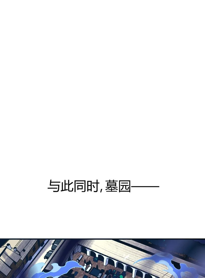 第4话 对不起119