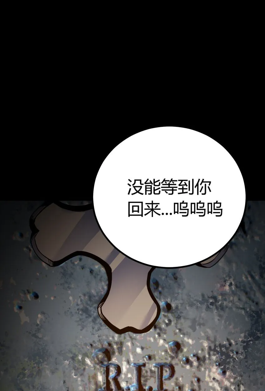 第4话 对不起69