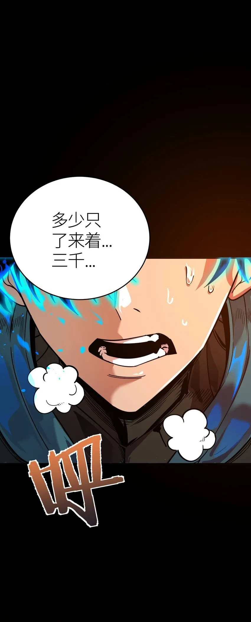 第1话 钥匙反转2