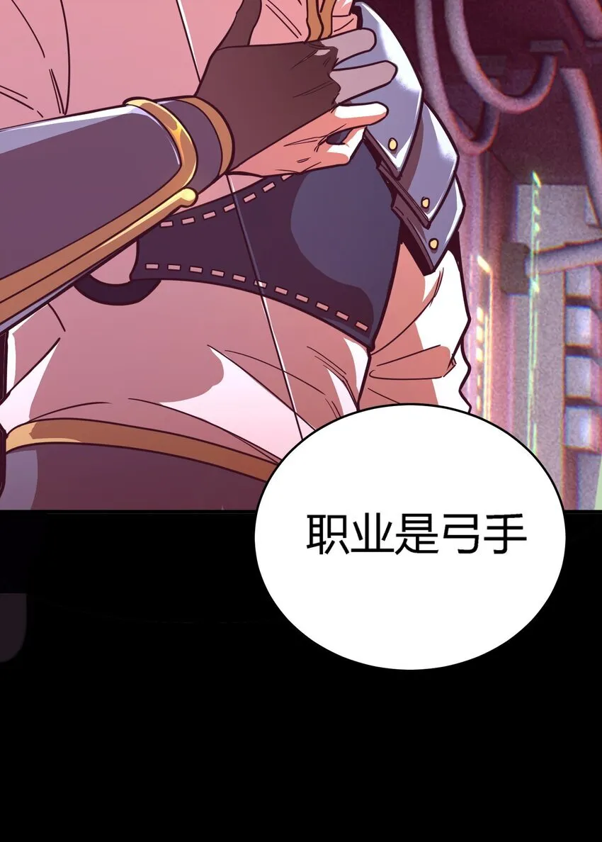 第5话 BYD！我让你说话78