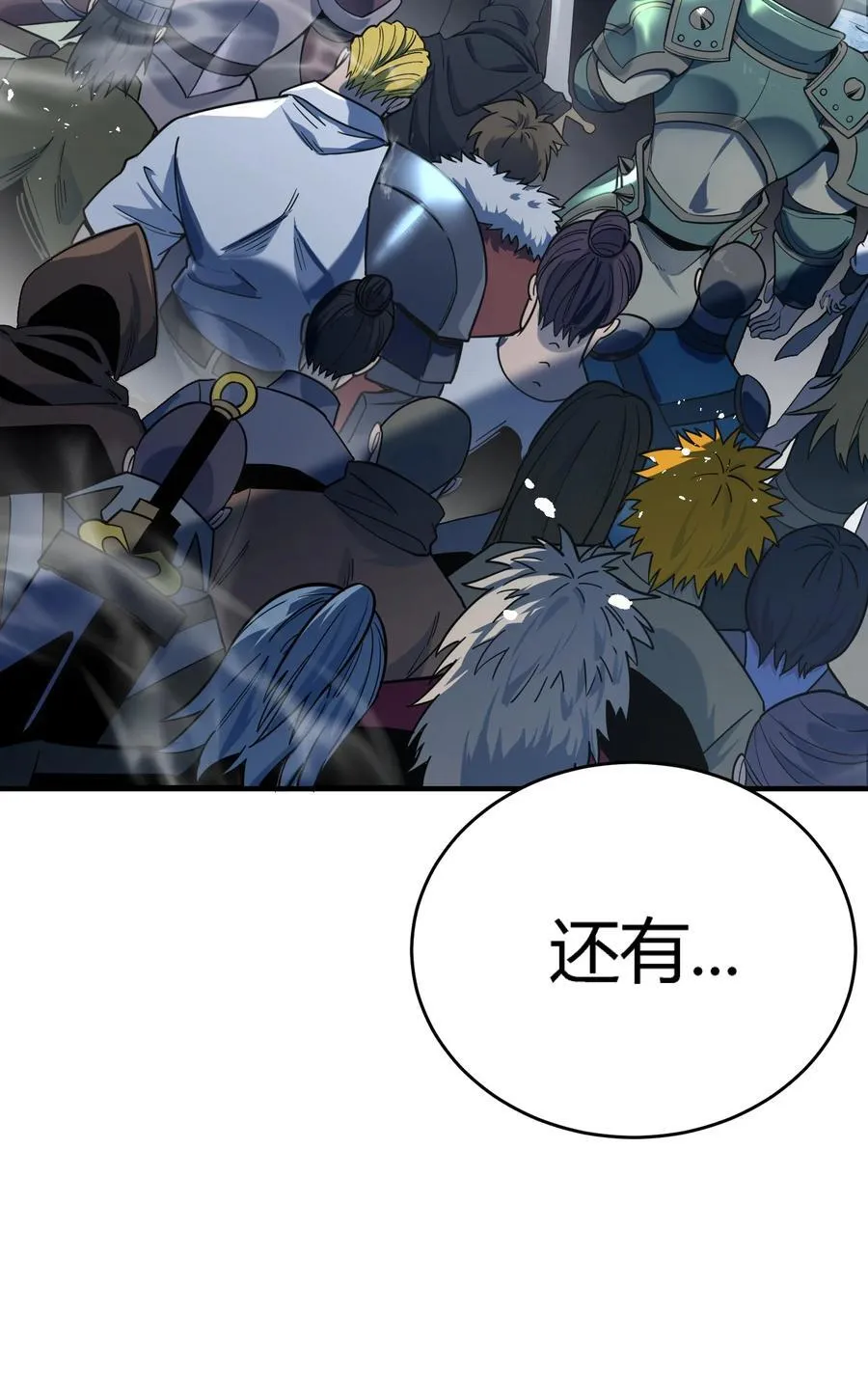 第17话 对峙升级，杀戮不可避免23