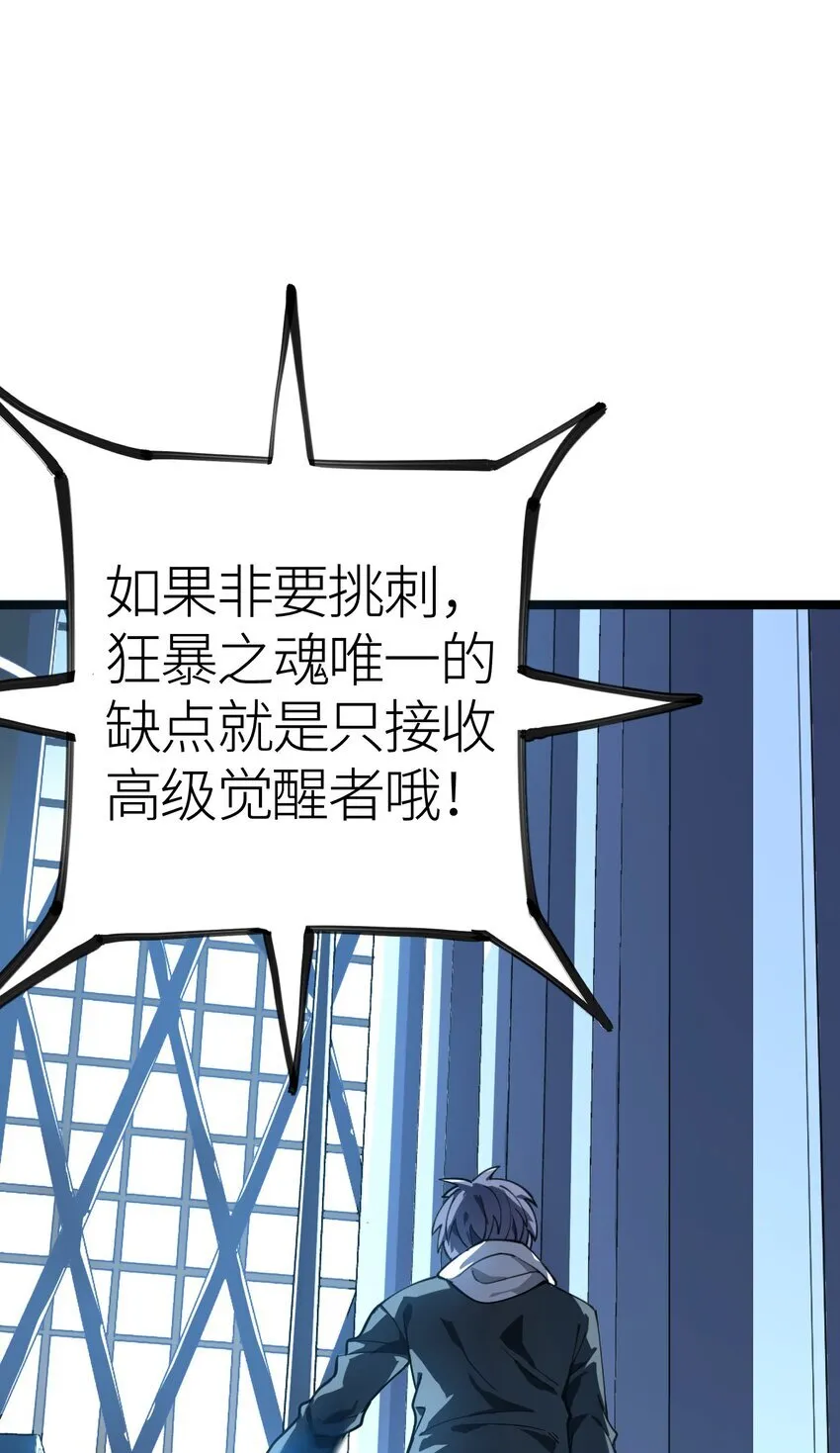 第4话 对不起50