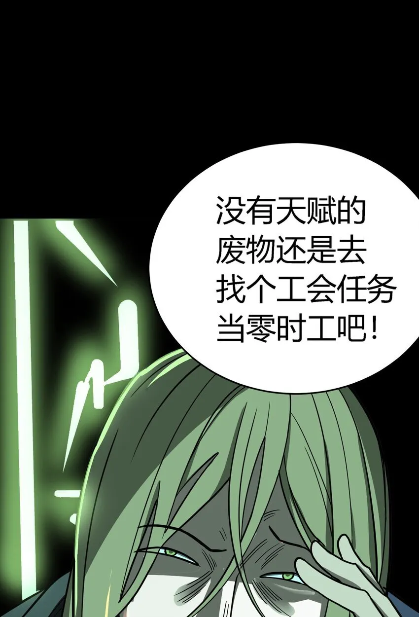 第5话 BYD！我让你说话37