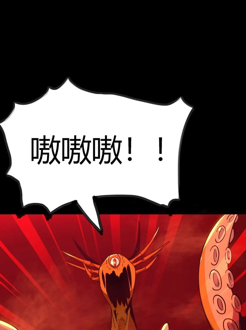 第2话 觉醒！！神圣天使190