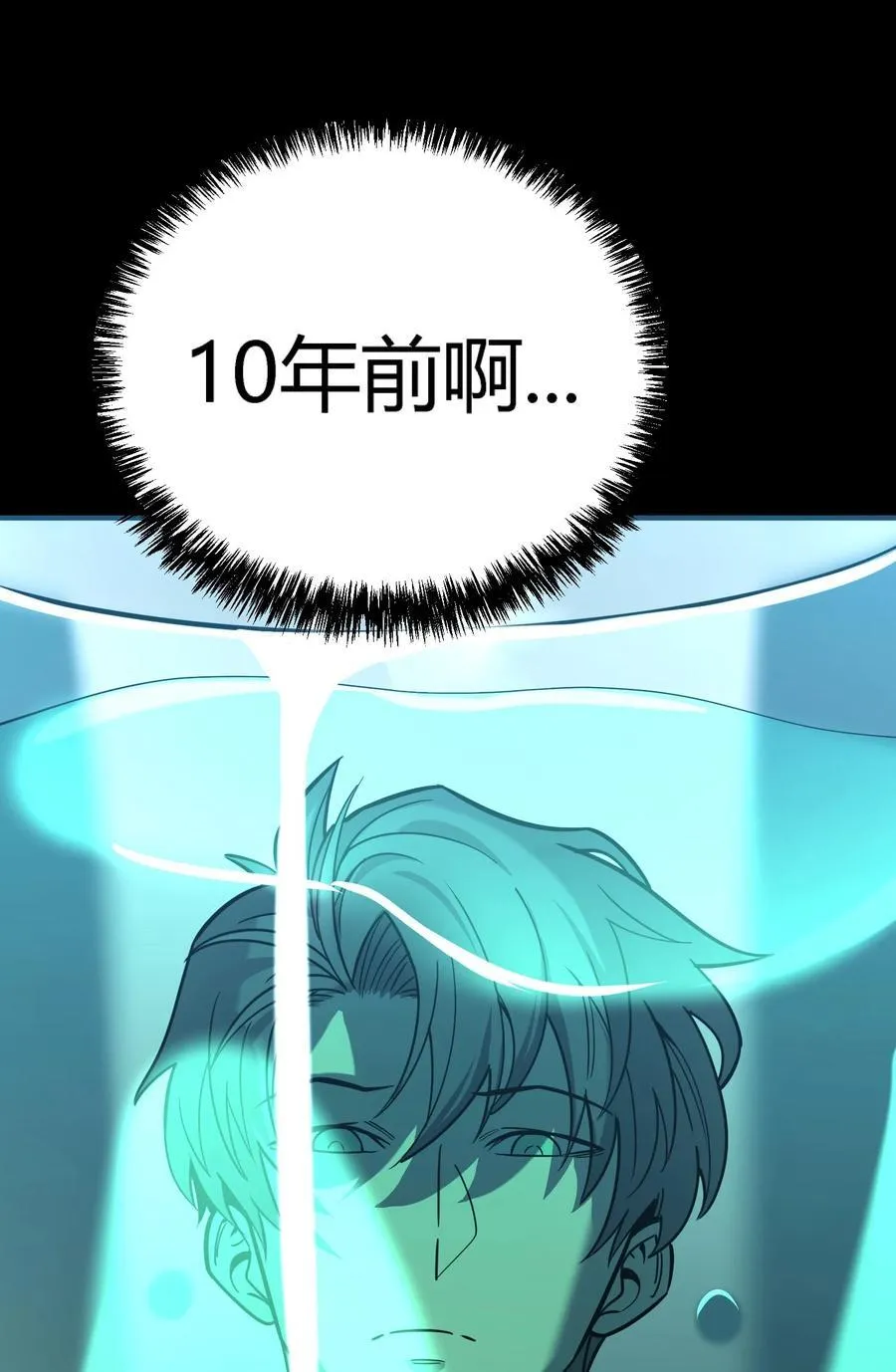 第15话 往事解密，东海的生死存亡之战63