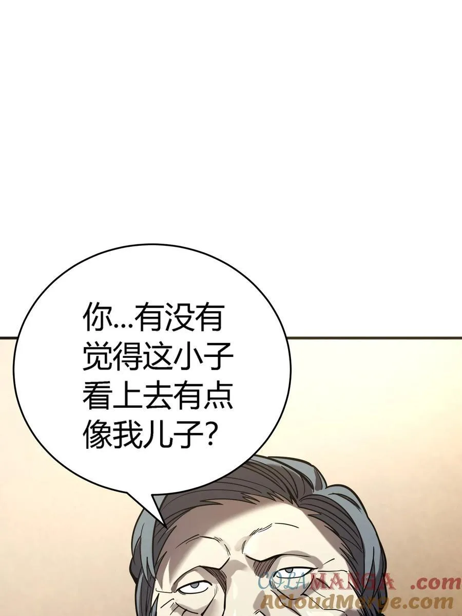 第14话 像魔兽一样进攻12