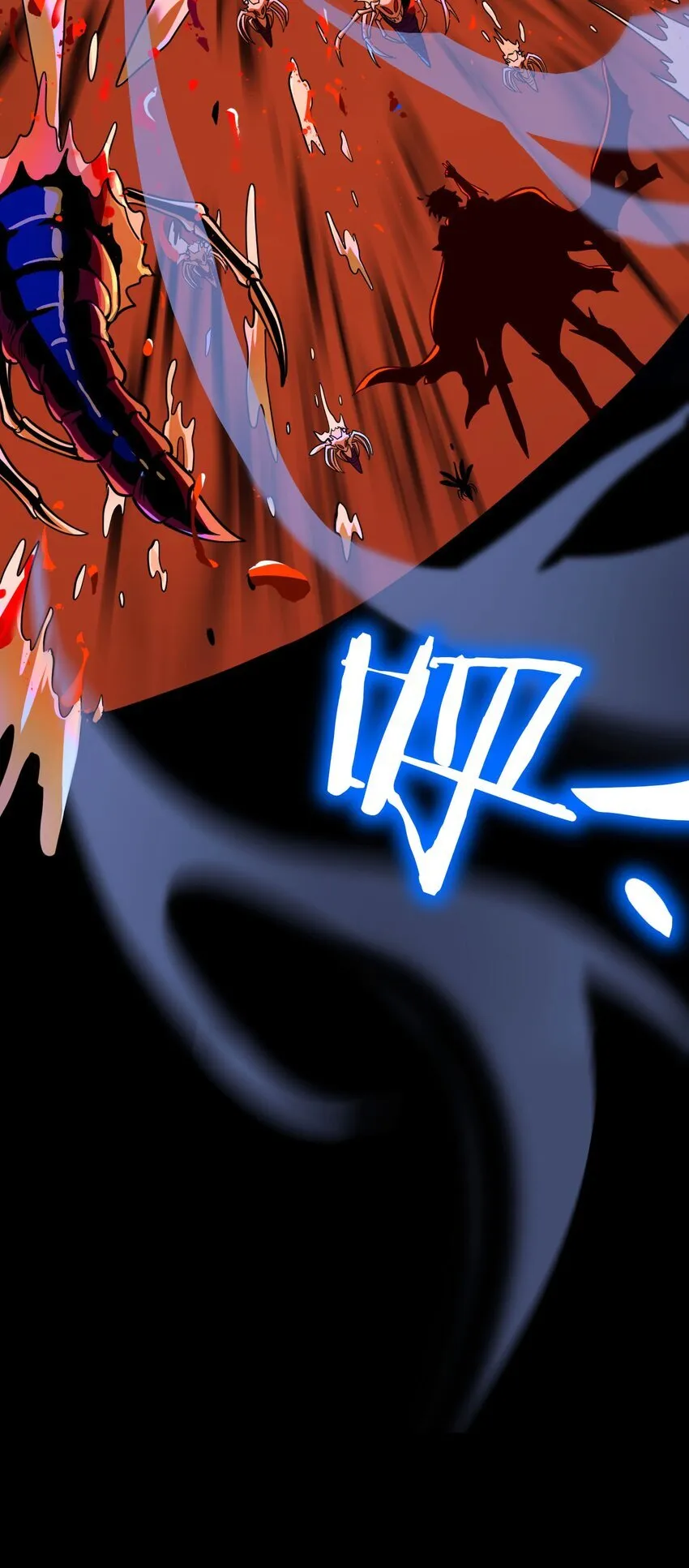 第2话 觉醒！！神圣天使245