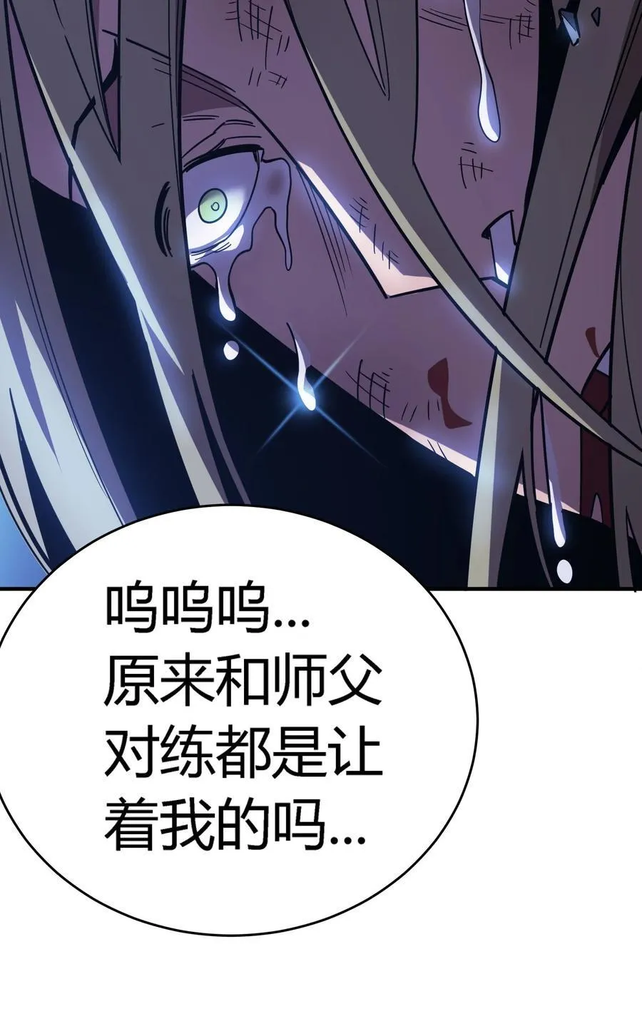 第17话 对峙升级，杀戮不可避免50